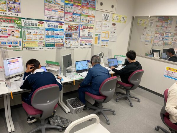 豊田商工会議所パソコン教室