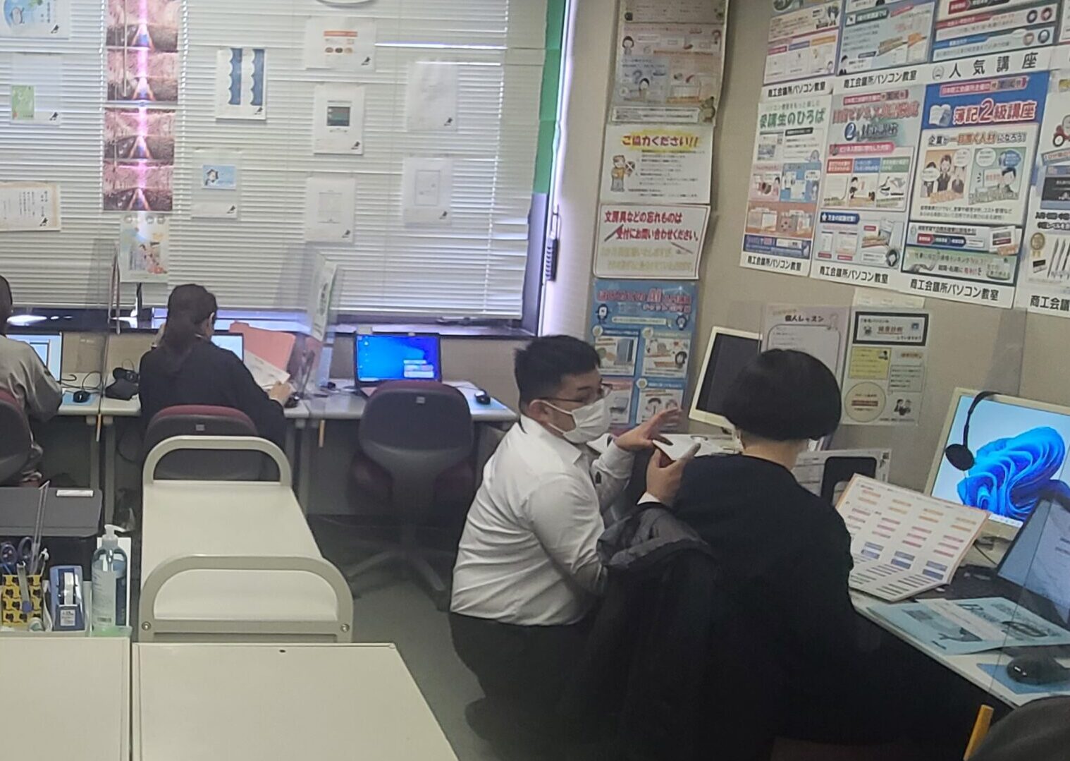 松原商工会議所パソコン教室