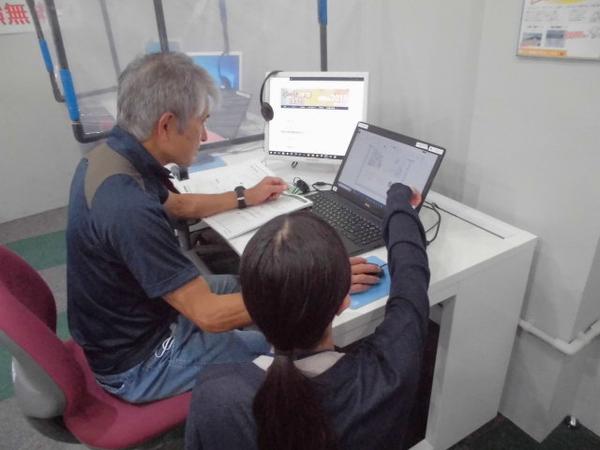 沖縄商工会議所パソコン教室