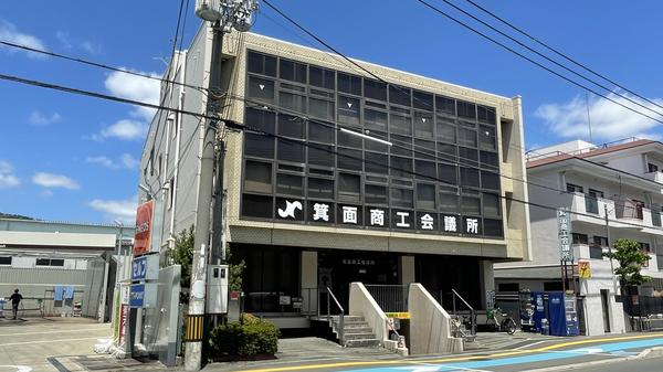 箕面商工会議所パソコン教室